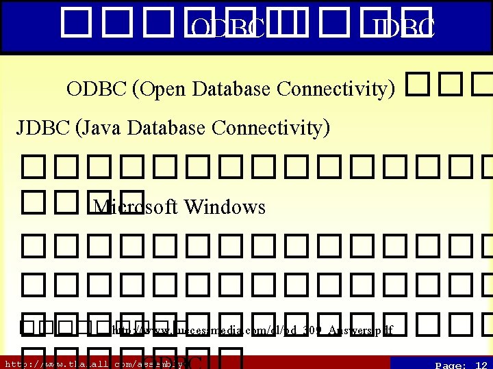 ������ ODBC ���� JDBC ODBC (Open Database Connectivity) ��� JDBC (Java Database Connectivity) ��������