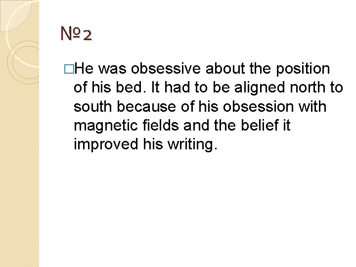 № 2 �He was obsessive about the position of his bed. It had to