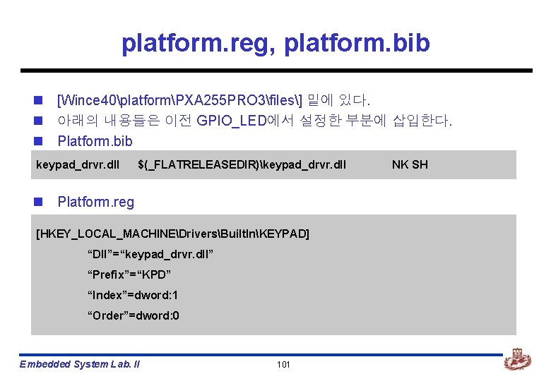 platform. reg, platform. bib n [Wince 40platformPXA 255 PRO 3files] 밑에 있다. n 아래의