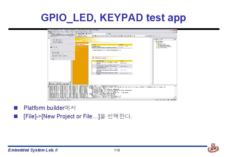 GPIO_LED, KEYPAD test app n Platform builder에서 n [File]->[New Project or File…]을 선택한다. Embedded