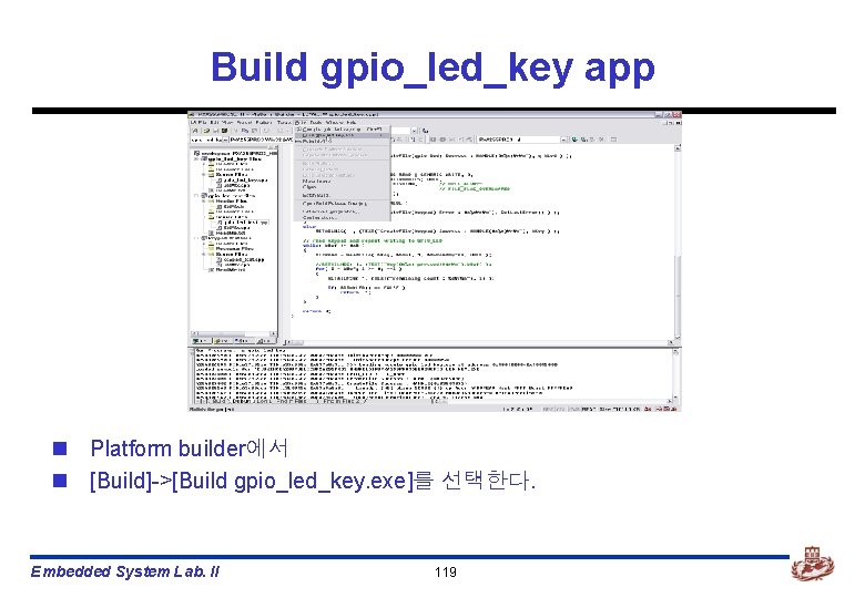 Build gpio_led_key app n Platform builder에서 n [Build]->[Build gpio_led_key. exe]를 선택한다. Embedded System Lab.