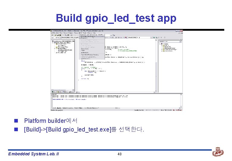 Build gpio_led_test app n Platform builder에서 n [Build]->[Build gpio_led_test. exe]를 선택한다. Embedded System Lab.