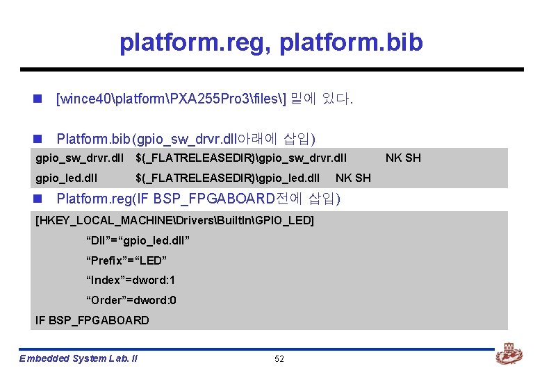 platform. reg, platform. bib n [wince 40platformPXA 255 Pro 3files] 밑에 있다. n Platform.