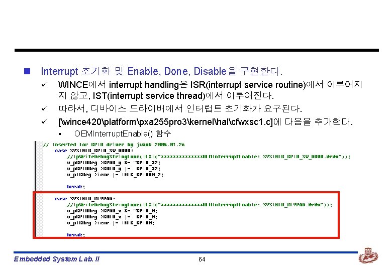 n Interrupt 초기화 및 Enable, Done, Disable을 구현한다. ü ü ü WINCE에서 interrupt handling은