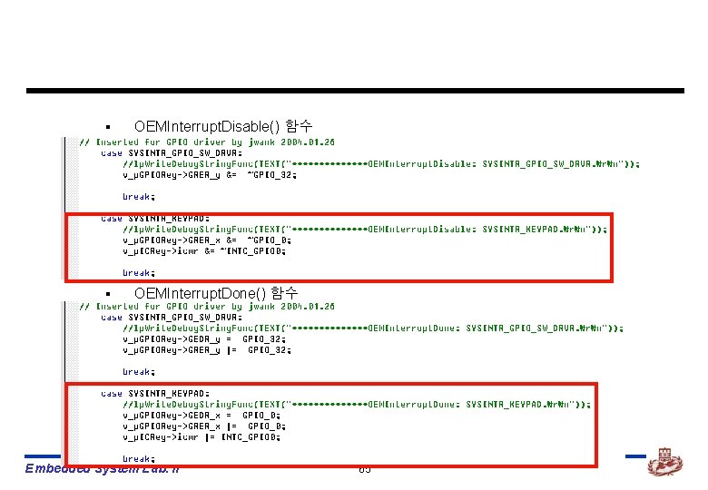 § OEMInterrupt. Disable() 함수 § OEMInterrupt. Done() 함수 Embedded System Lab. II 65 