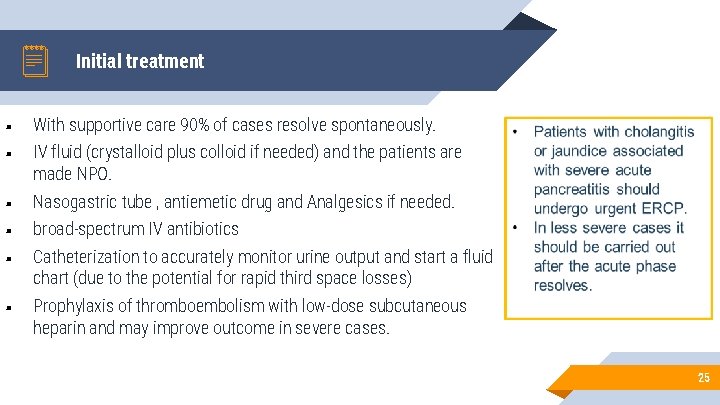 Initial treatment ▰ ▰ With supportive care 90% of cases resolve spontaneously. IV fluid