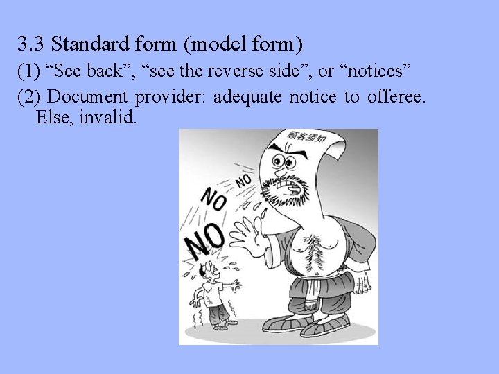 3. 3 Standard form (model form) (1) “See back”, “see the reverse side”, or