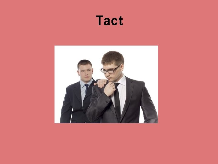 Tact 