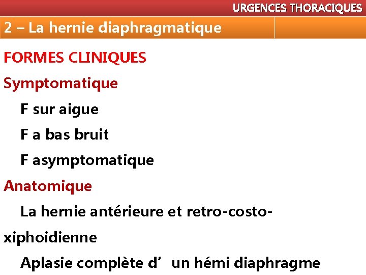 URGENCES THORACIQUES 2 – La hernie diaphragmatique FORMES CLINIQUES Symptomatique F sur aigue F