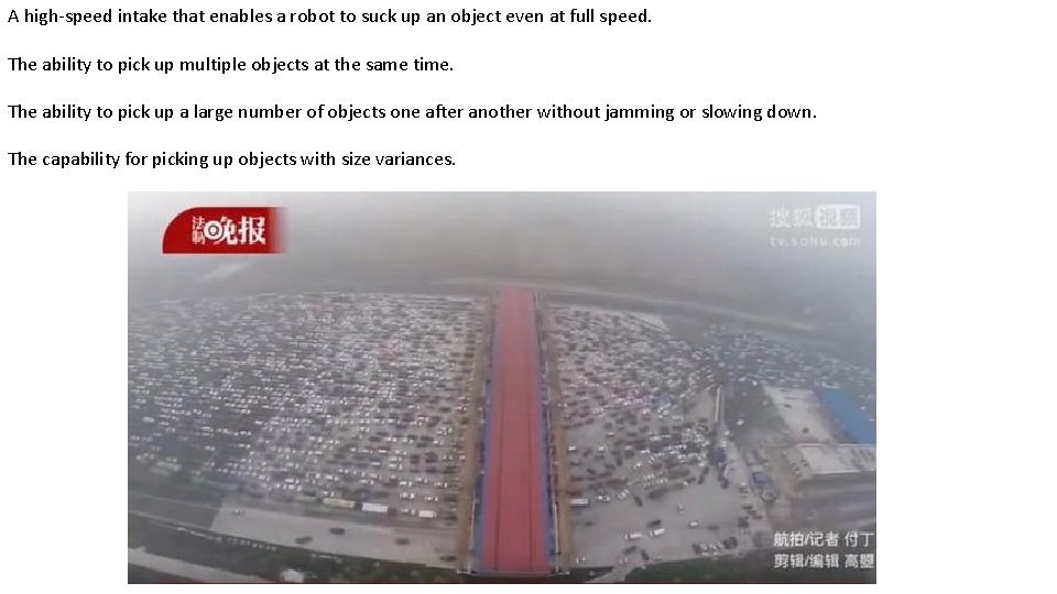 A high-speed intake that enables a robot to suck up an object even at