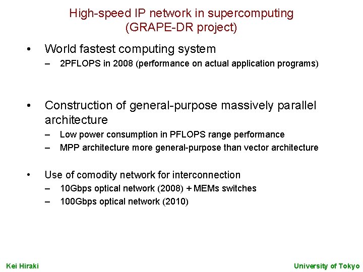 High-speed IP network in supercomputing (GRAPE-DR project) • World fastest computing system – •