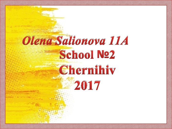 Olena Salionova 11 A School № 2 Chernihiv 2017 