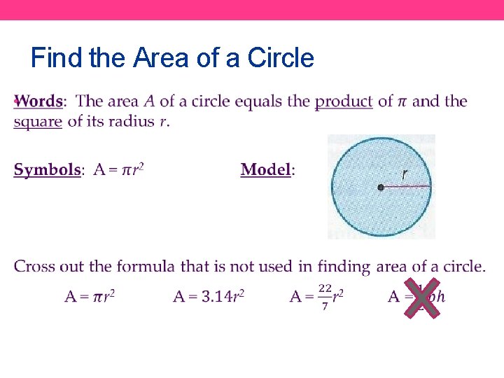 Find the Area of a Circle • 