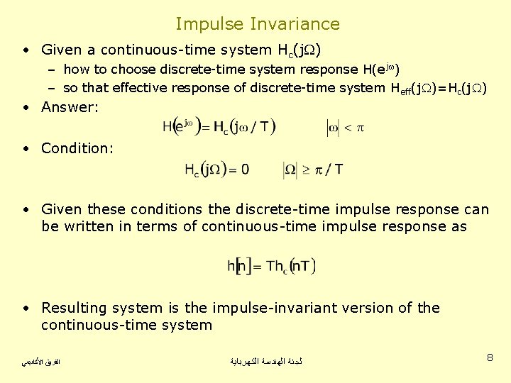 Impulse Invariance • Given a continuous-time system Hc(j ) – how to choose discrete-time