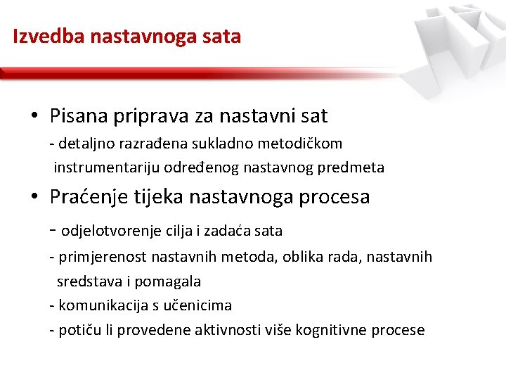 Izvedba nastavnoga sata • Pisana priprava za nastavni sat - detaljno razrađena sukladno metodičkom