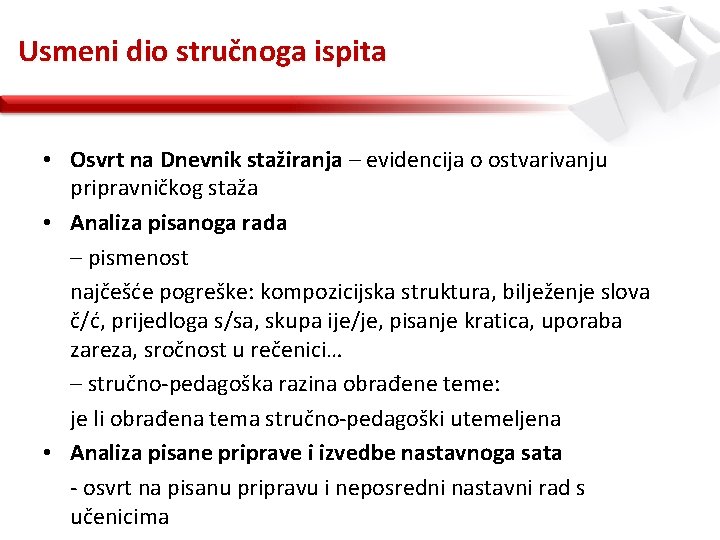 Usmeni dio stručnoga ispita • Osvrt na Dnevnik stažiranja – evidencija o ostvarivanju pripravničkog