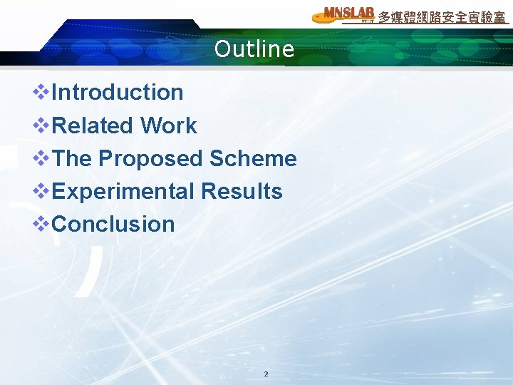 多媒體網路安全實驗室 Outline v. Introduction v. Related Work v. The Proposed Scheme v. Experimental Results