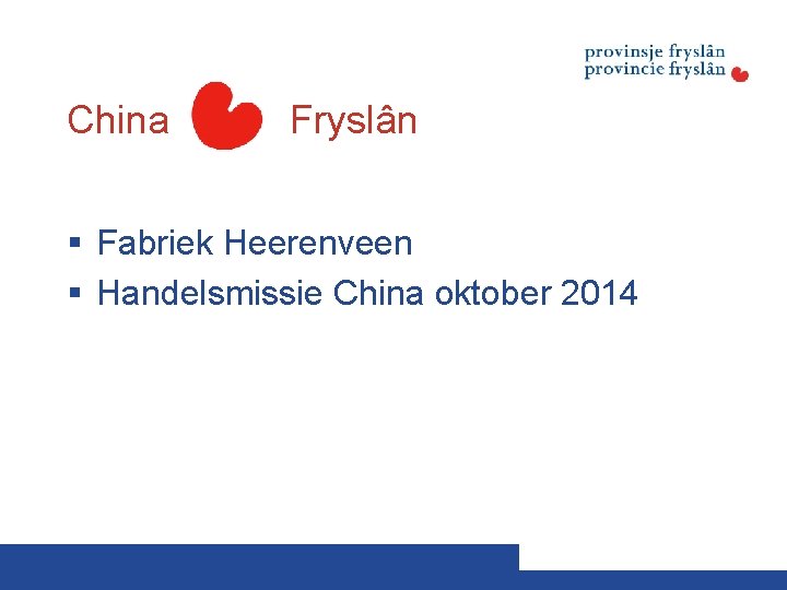China Fryslân § Fabriek Heerenveen § Handelsmissie China oktober 2014 