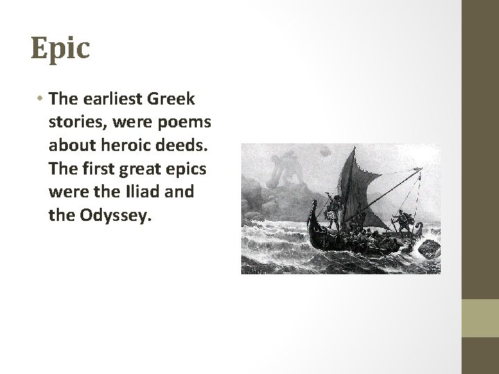 Epic • The earliest Greek stories, were poems about heroic deeds. The first great