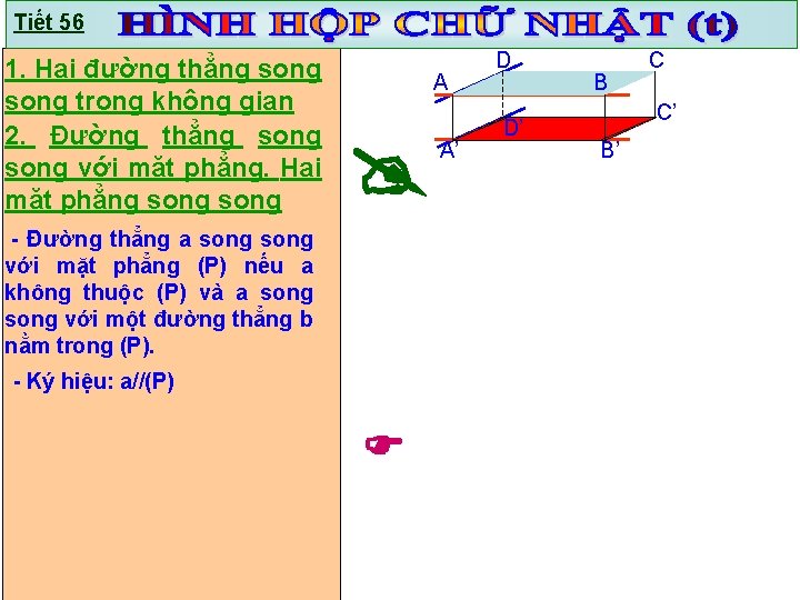 Tiết 56 1. Hai đường thẳng song trong không gian 2. Đường thẳng song