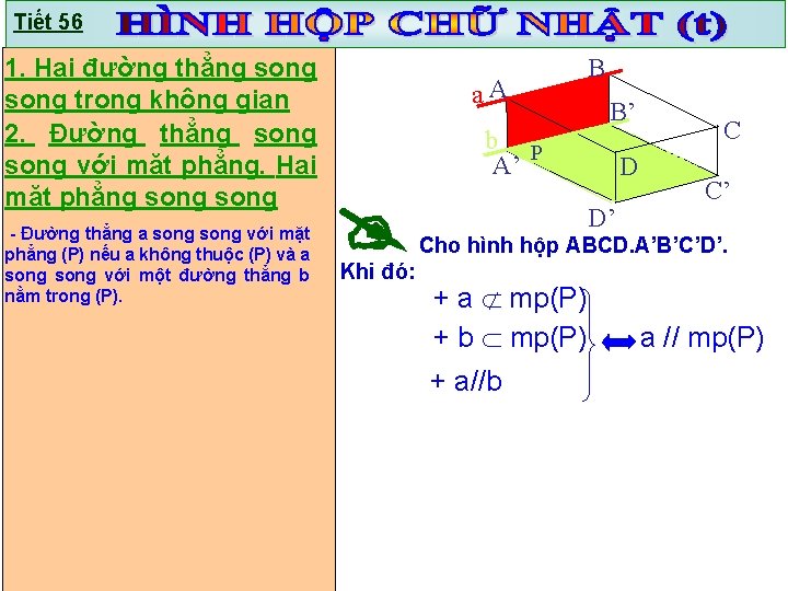 Tiết 56 1. Hai đường thẳng song trong không gian 2. Đường thẳng song