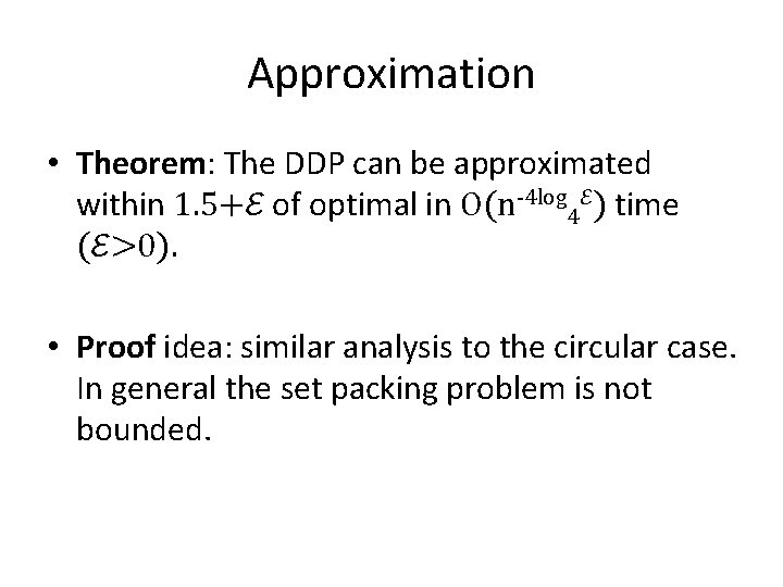 Approximation • Theorem: The DDP can be approximated within 1. 5+ℰ of optimal in