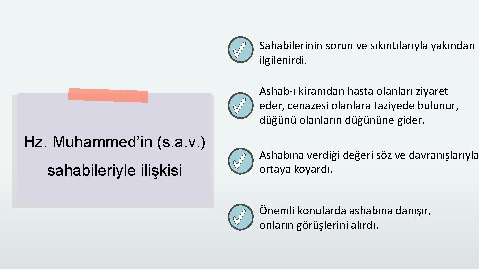 Sahabilerinin sorun ve sıkıntılarıyla yakından ilgilenirdi. Ashab-ı kiramdan hasta olanları ziyaret eder, cenazesi olanlara