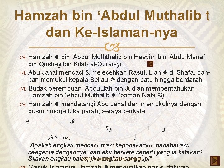 Hamzah bin ‘Abdul Muthalib t dan Ke-Islaman-nya Hamzah bin ‘Abdul Muththalib bin Hasyim bin