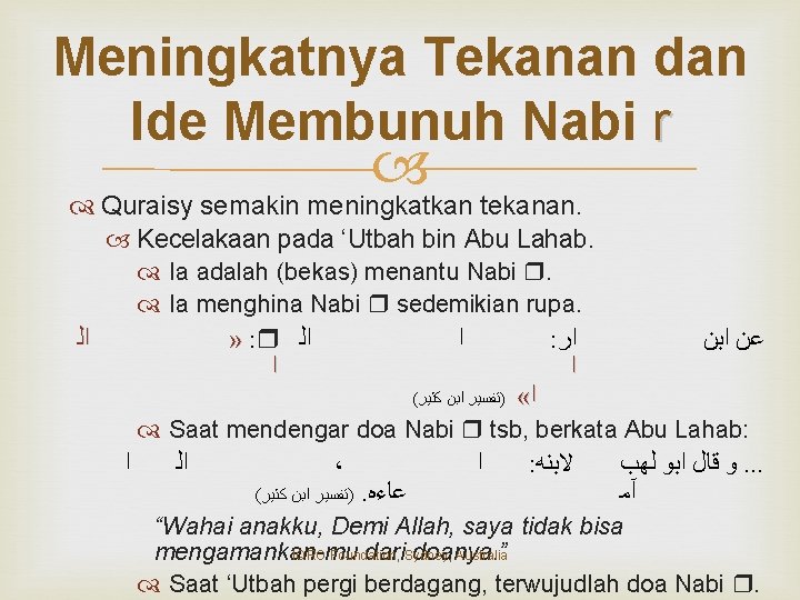 Meningkatnya Tekanan dan Ide Membunuh Nabi r Quraisy semakin meningkatkan tekanan. Kecelakaan pada ‘Utbah