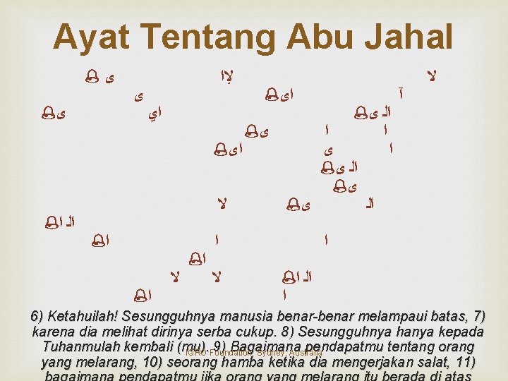 Ayat Tentang Abu Jahal ﻯ ﻯ ﺍﻟ ﺍ ﻯ ﻹﺍ ﺍﻟ ﻯ ﻯ ﺍ