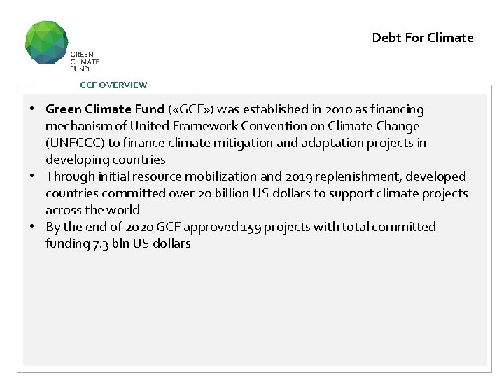 Debt For Climate GCF OVERVIEW • Green Climate Fund ( «GCF» ) was established