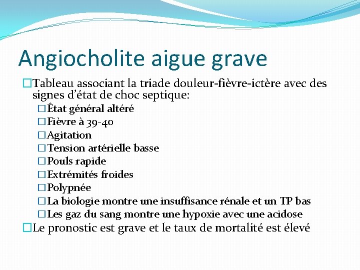 Angiocholite aigue grave �Tableau associant la triade douleur-fièvre-ictère avec des signes d’état de choc