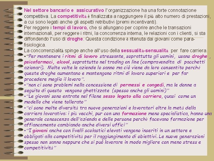 Nel settore bancario e assicurativo l’organizzazione ha una forte connotazione competitiva. La competitività è