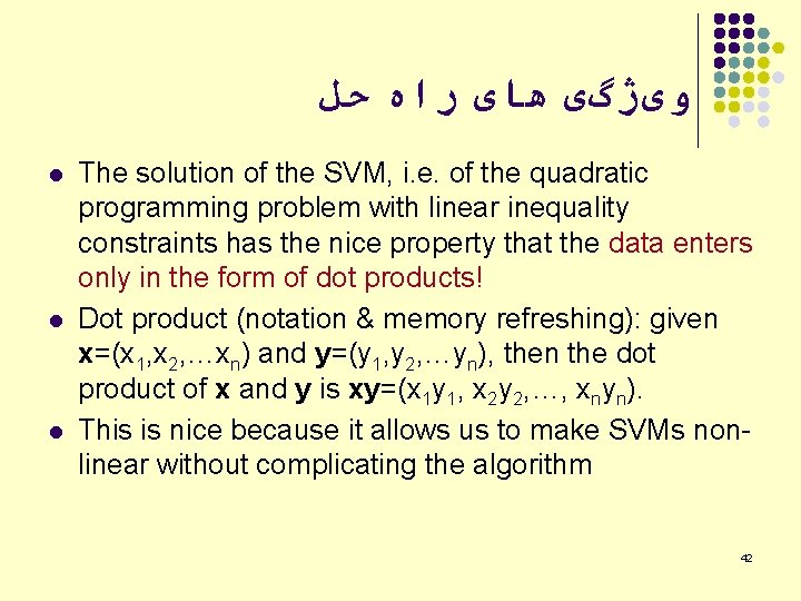  ﻭیژگی ﻫﺎی ﺭﺍﻩ ﺣﻞ l l l The solution of the SVM, i.