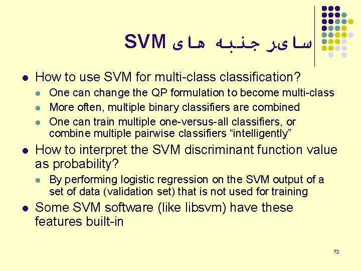 SVM ﺳﺎیﺮ ﺟﻨﺒﻪ ﻫﺎی l How to use SVM for multi-classification? l l How