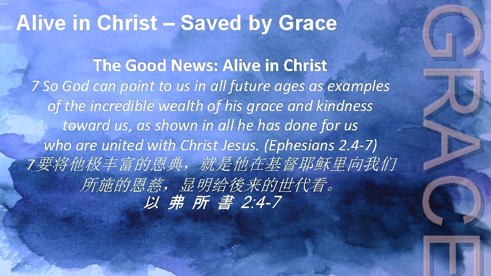 The Good News: Alive in Christ 7 So God can point to us in