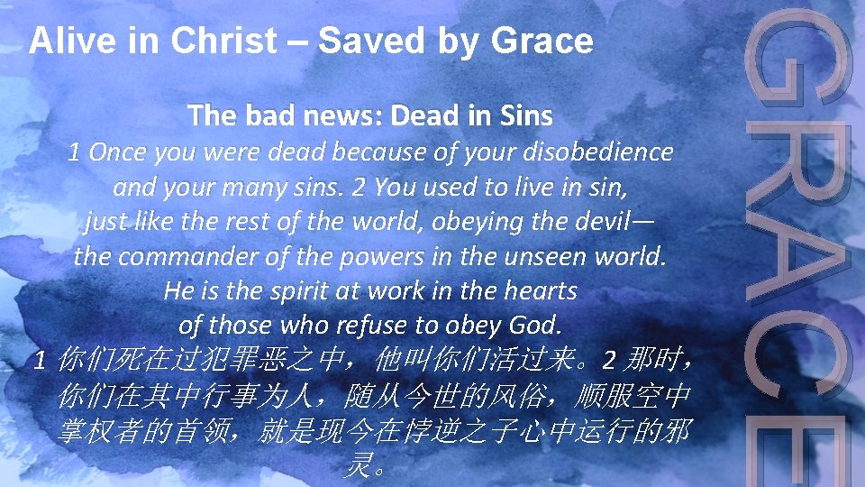The bad news: Dead in Sins 1 Once you were dead because of your