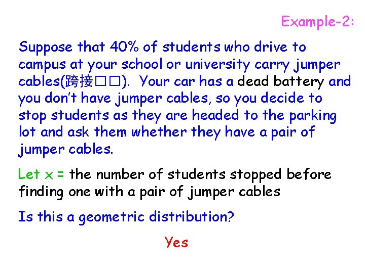 Example-2: Suppose that 40% of students who drive to campus at your school or