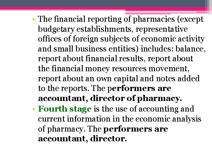  • The financial reporting of pharmacies (except budgetary establishments, representative offices of foreign