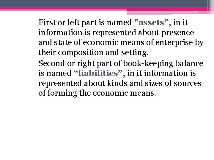 First or left part is named "assets", in it information is represented about presence