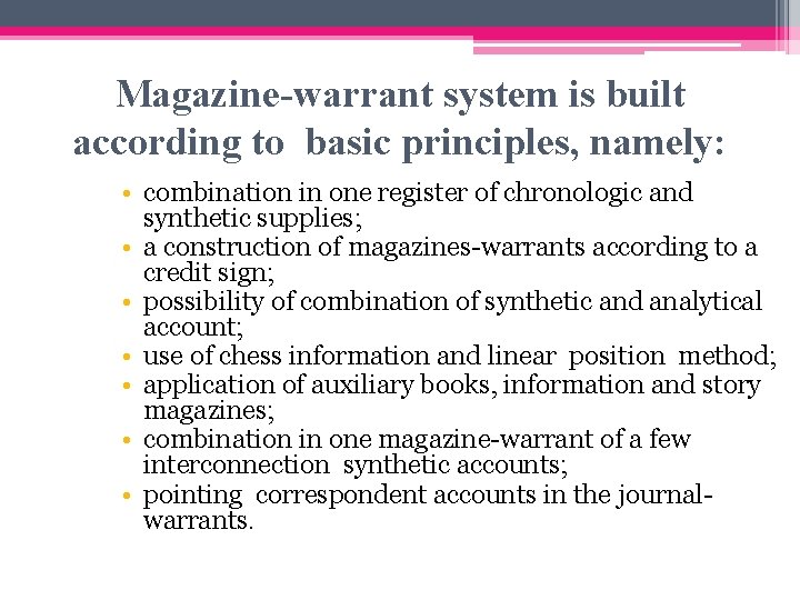 Magazine-warrant system is built according to basic principles, namely: • combination in one register