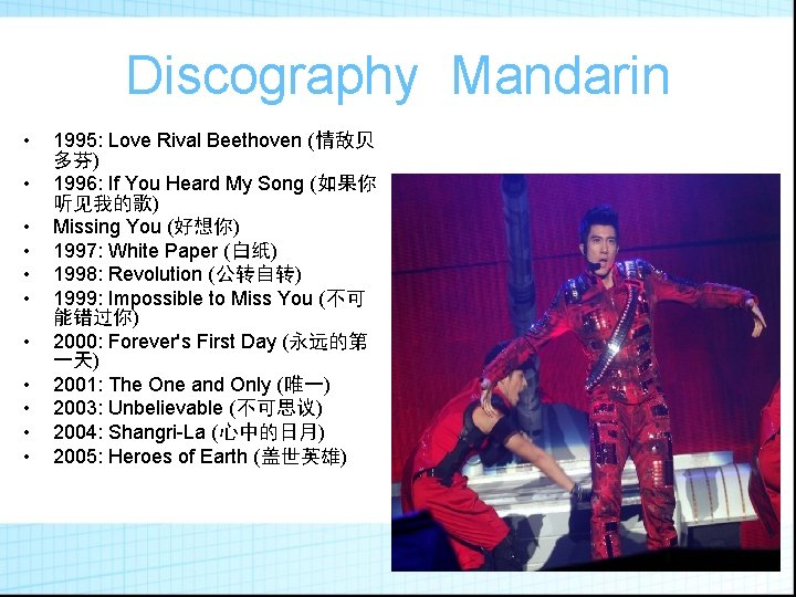 Discography Mandarin • • • 1995: Love Rival Beethoven (情敌贝 多芬) 1996: If You