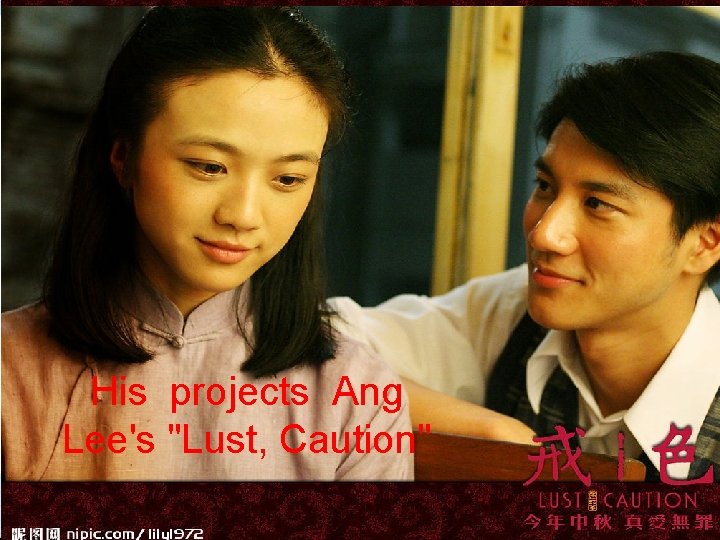 His projects Ang Lee's "Lust, Caution" 