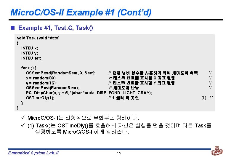 Micro. C/OS-II Example #1 (Cont’d) n Example #1, Test. C, Task() void Task (void