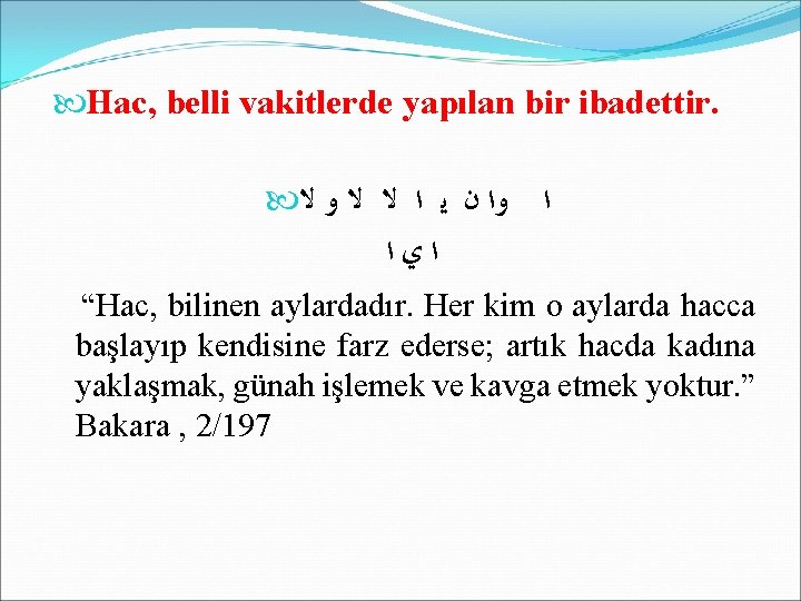  Hac, belli vakitlerde yapılan bir ibadettir. ﻭﺍ ﻥ ﻳ ﺍ ﻻ ﻻ ﻭ