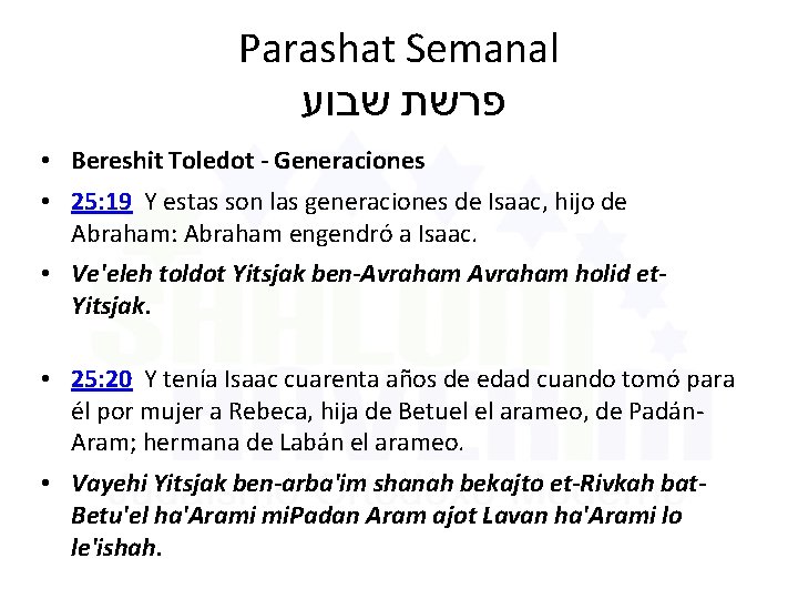 Parashat Semanal פרשת שבוע • Bereshit Toledot - Generaciones • 25: 19 Y estas