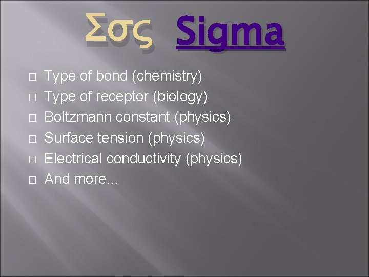 Σσς Sigma � � � Type of bond (chemistry) Type of receptor (biology) Boltzmann