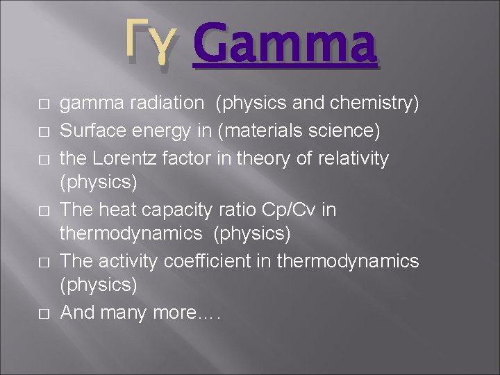 Γγ Gamma � � � gamma radiation (physics and chemistry) Surface energy in (materials