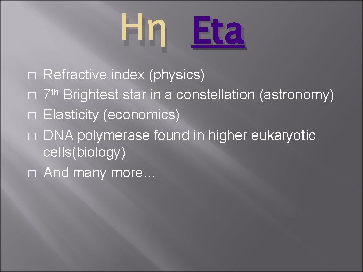 Ηη Eta � � � Refractive index (physics) 7 th Brightest star in a