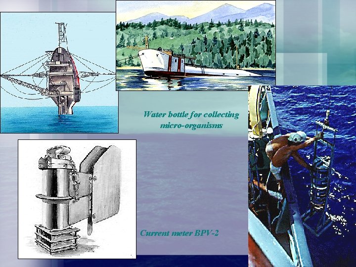 Water bottle for collecting micro-organisms Current meter BPV-2 
